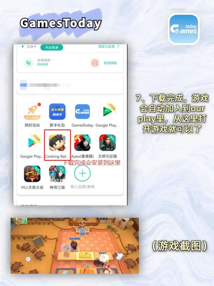 威斯尼斯人5845官网版截图3