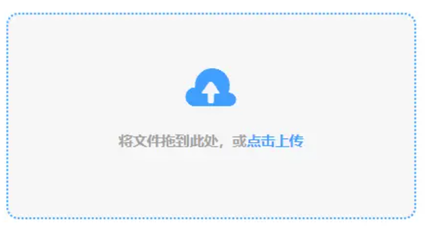 威斯尼斯人5845官网版使用讲解 - 添加文件